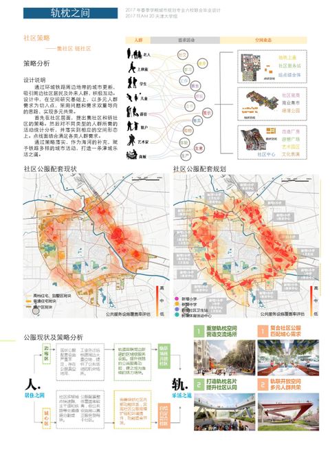 素材图片