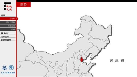 素材图片
