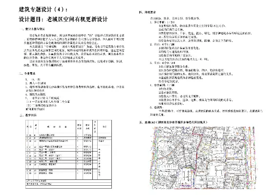 素材图片