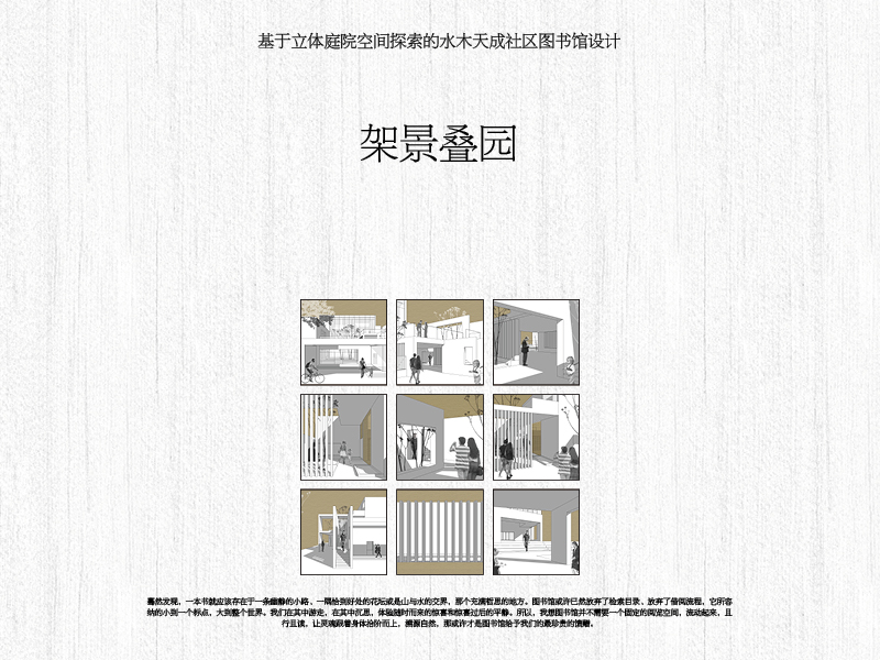 素材图片
